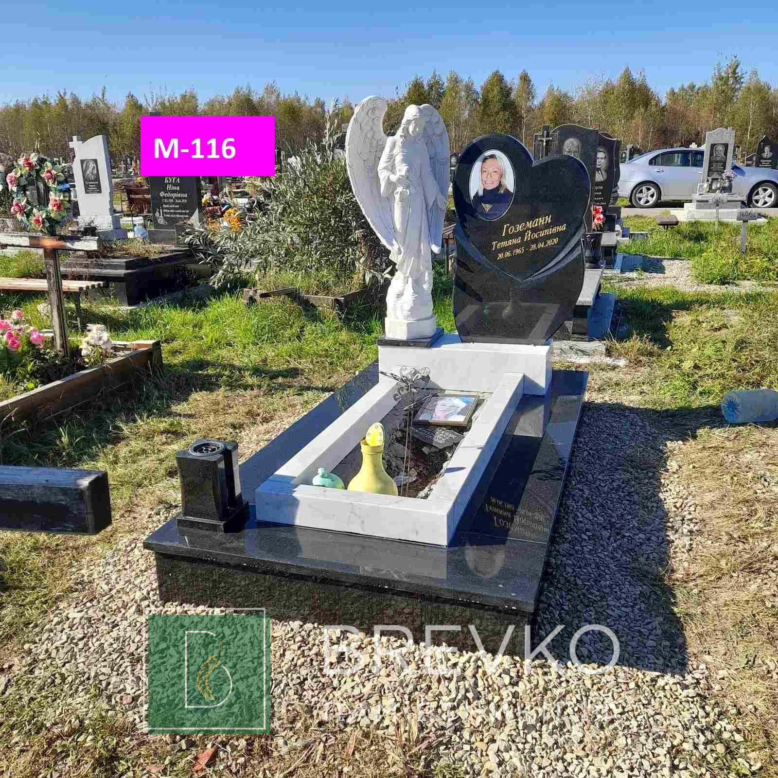 Мармуровий пам’ятник (арт.М-116)