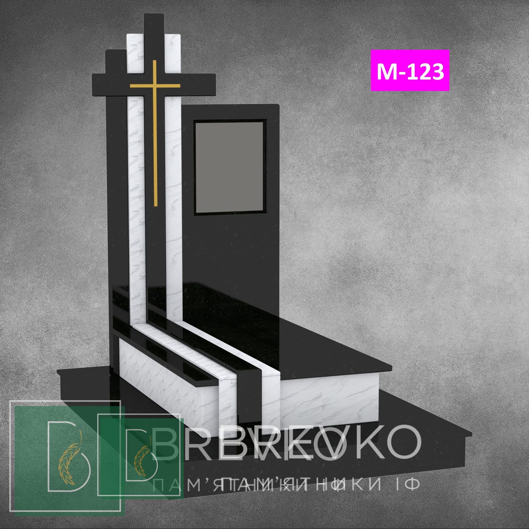 Мармуровий пам’ятник (арт.М-123)